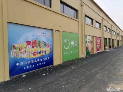 (出租)丹东元宝区 免租门市、仓储、冷库、办公用房图1