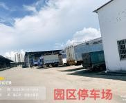 (出租) 海口南堡仓储园10000平方米仓库分租