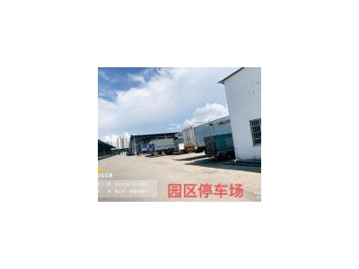 (出租) 海口南堡仓储园10000平方米仓库分租图4