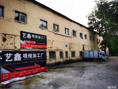 (出租) 辽阳白塔200平到2000平库房都有图1