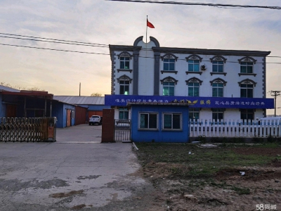 (出租) 辽阳文圣区库房位于河东一高中附近，图1