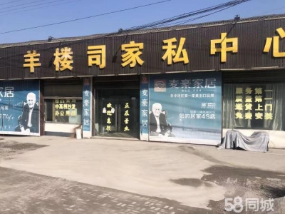岳阳市岳临湘区 房东直租，租期灵活，价格合理图3