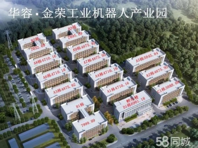 岳阳市岳华容区 可租可售｜华容县政府建设的四层标准化厂房图3