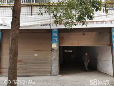 岳阳市岳华容区 开便利店或仓库...棋牌室等图3