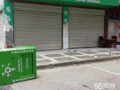 岳阳市岳华容区 两间门面，共110平方。图4