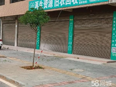 岳阳市岳华容区  ，可租145平方，也可以租290平方图3