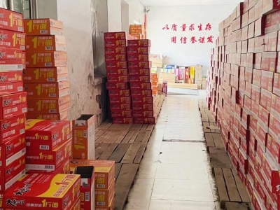 (出租)辽阳 太子河南郊街西八里 可做厂房仓库图2