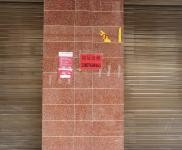 (出租) 地理位置优越，租金可以面谈
