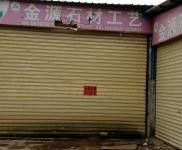 (出租) 有一间460平方路边仓库有水有电交通方便可做铺面