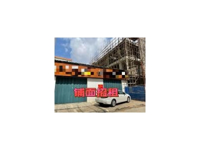 (出租) 地理位置优越，靠近文中、实验高中学校，怡喜市场、义方小区。图4