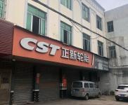 (出租) 房子交通方便，可停车