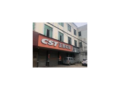 (出租) 房子交通方便，可停车