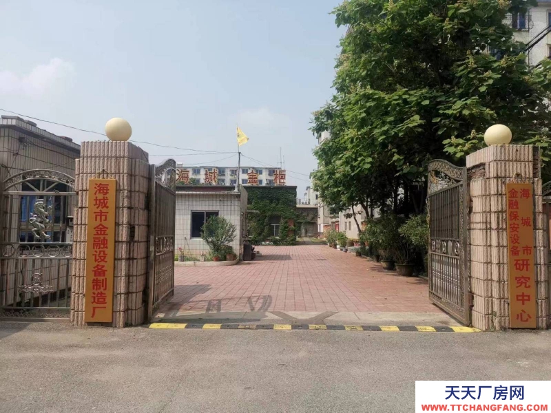 (出租) 鞍山海城市老二中对面金柜小区 原金柜厂 厂房整租分租