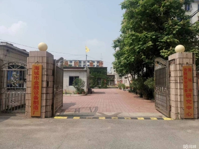(出租) 鞍山海城市老二中对面金柜小区 原金柜厂 厂房整租分租图1