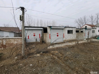 菏泽单县位子好，适合和自用，两处独院，可做厂房、仓储、居住等图1