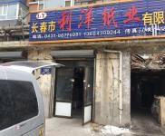 (出租) 南关区个人门市出租
