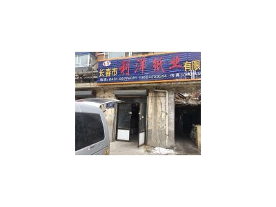 (出租) 南关区个人门市出租图1