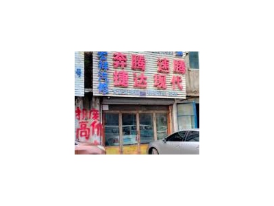 (出租) 低价出租库房，可做门市图1