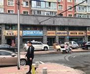 (出租) 半地下库、六马路鞋3号门南60米、西五派出所旁