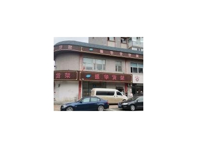 (出租) 交通方便，有货梯，有采嗳。图1