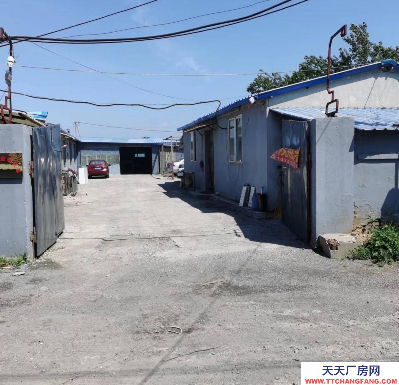 (出售)鞍山铁西 厂房规整 办公室 宿舍 厨房 车间 设施齐全 有上下水