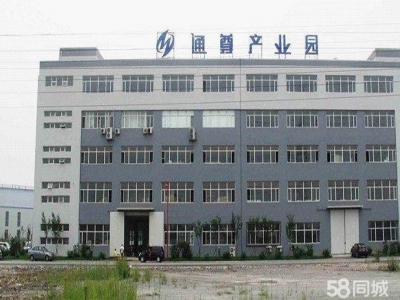 (出售) 鞍山铁西低价出售通尊产业园厂房图1
