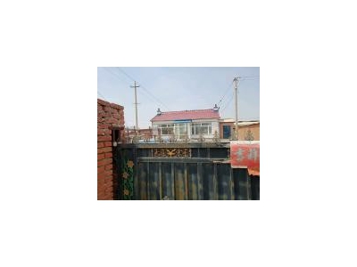 (出售) 农村房子院 搬家 不议价 详情私信图1