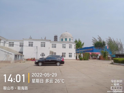 (出售) 鞍山千山润滑油生产企业转让或寻求合作图1