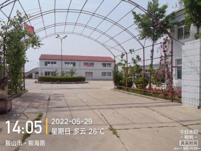 (出售) 鞍山千山润滑油生产企业转让或寻求合作图2