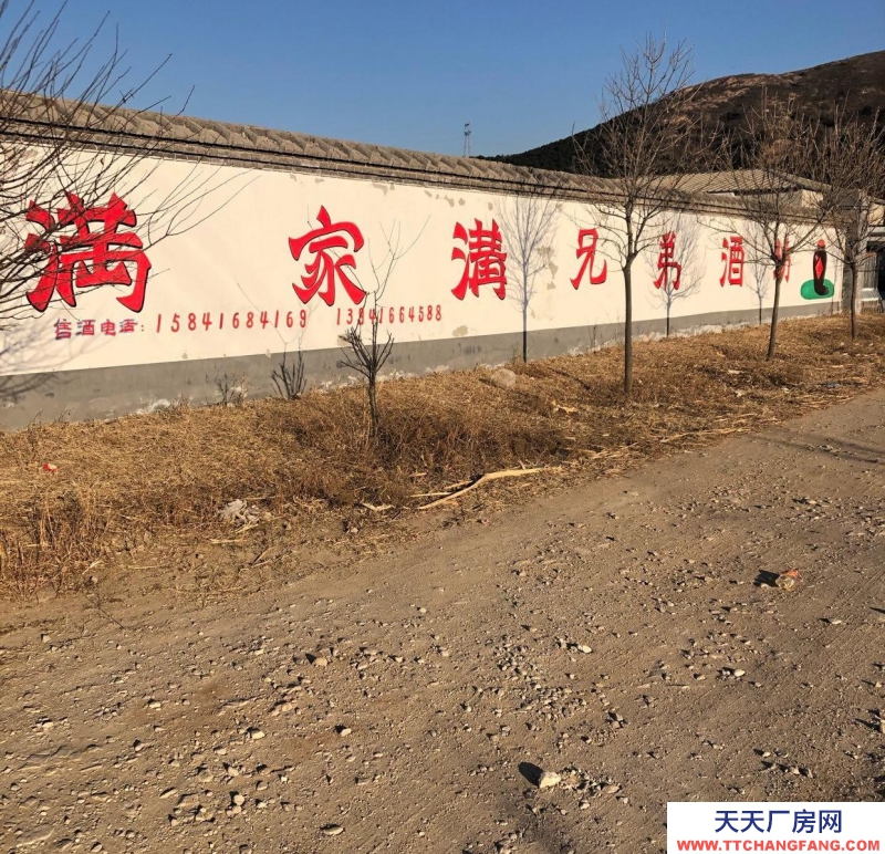 (出售) 锦州凌海经营六年的酒厂.设备齐全