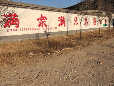 (出售) 锦州凌海经营六年的酒厂.设备齐全图1