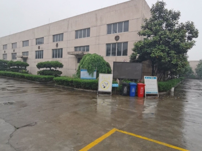 嘉兴桐乡(出售) 洲泉工业园区 独门独院7亩土地 标准厂房4800平方图1