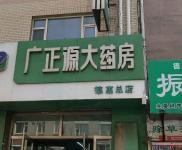 (出租) 德惠770平门市房仓库低价出租出售