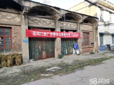 岳阳市君山区 临街门面房加大院厂房，交通便利，水电证件齐全图2