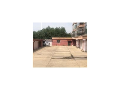 (出租) 丰满世纪花园5号楼，单独小院车库图1