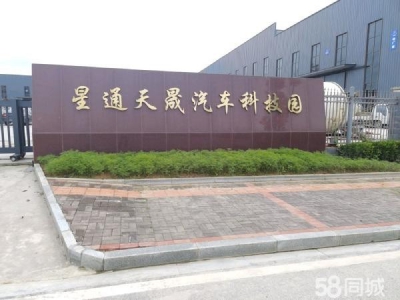 岳阳市汨罗区 出租T房3456平方，2台行车，宽敞明亮，107囯道旁图4