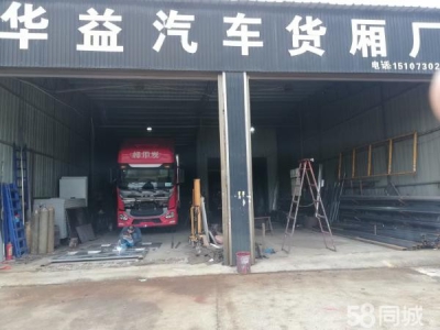 岳阳市云溪区 房东直租 面积大 可办厂等图2