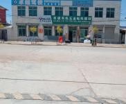 (出售) 伊通交通便利，可行性丰富。