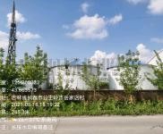 (出售) 本厂位于响水镇岳家店村