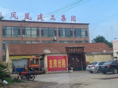 莱芜凤凰建工南邻，停车方便。