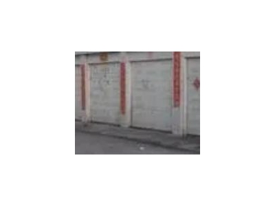 (出租) 集安地段车库、仓库出租图1