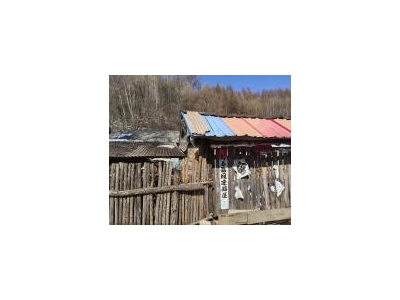 (出售) 苇芦村西边，靠山，可扩建图1