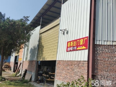 郴州市北湖区 华泰城附近仓库出租交通便利图1