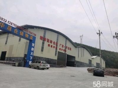 郴州市北湖区 仓库出租，本公司现有3万平方仓库出租，可做厂房，加工厂等图3
