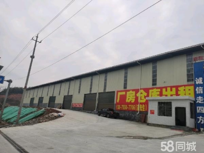 郴州市北湖区 仓库出租，本公司现有3万平方仓库出租，可做厂房，加工厂等图1