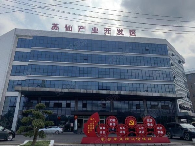 郴州市苏仙区 苏仙产业开发区政府自持园区，东泓住工PC厂房图2