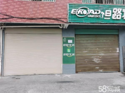 郴州市苏仙区 门面两孔半，可整租，也可分开租，中间有格板图4