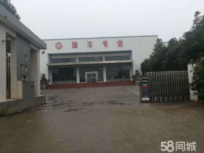 郴州市桂阳区  位于食品工业园区内，交通便利图2