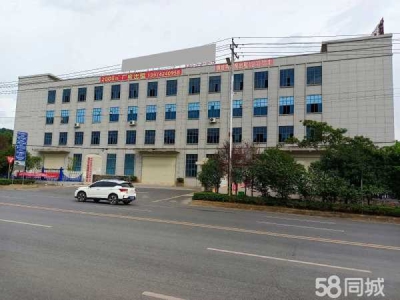 郴州市桂阳区 出租汇利广场桂阳城区图1