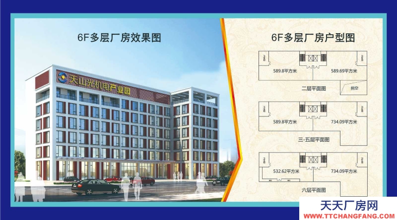 邢台 桥东区(出售) 出售开发区多功能综合办公楼
